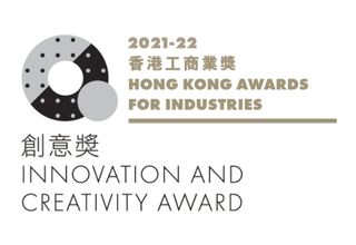 Innovation and Creativity Award