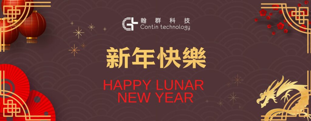 Happy Lunar New Year