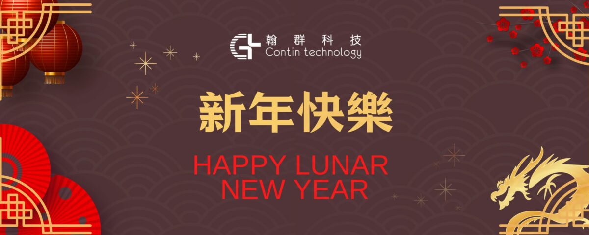 Happy Lunar New Year